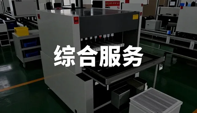 上海迄盼信息技术有限公司