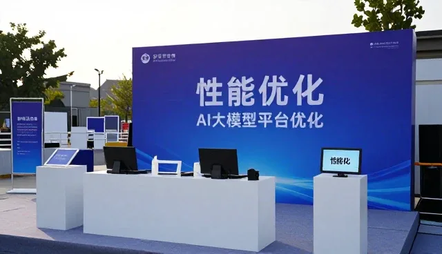 业务发展趋势下ERP系统如何重塑企业运营